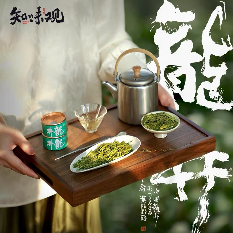 West Lake Dragon Well tea