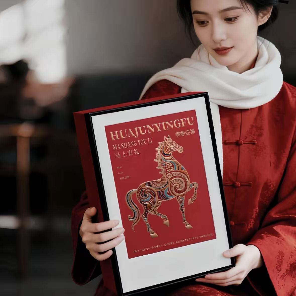 jinjunmei premium