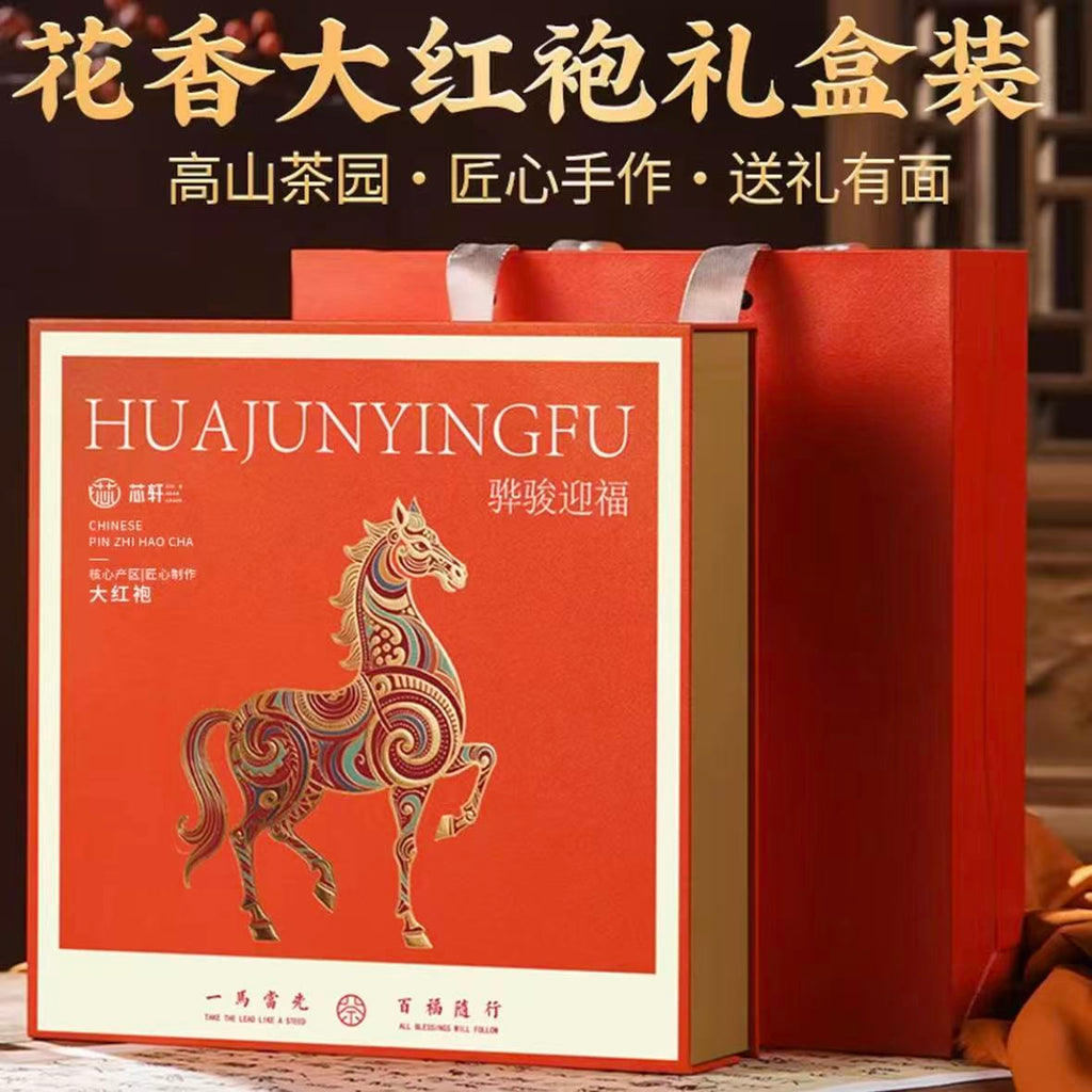 Da Hong Pao tea