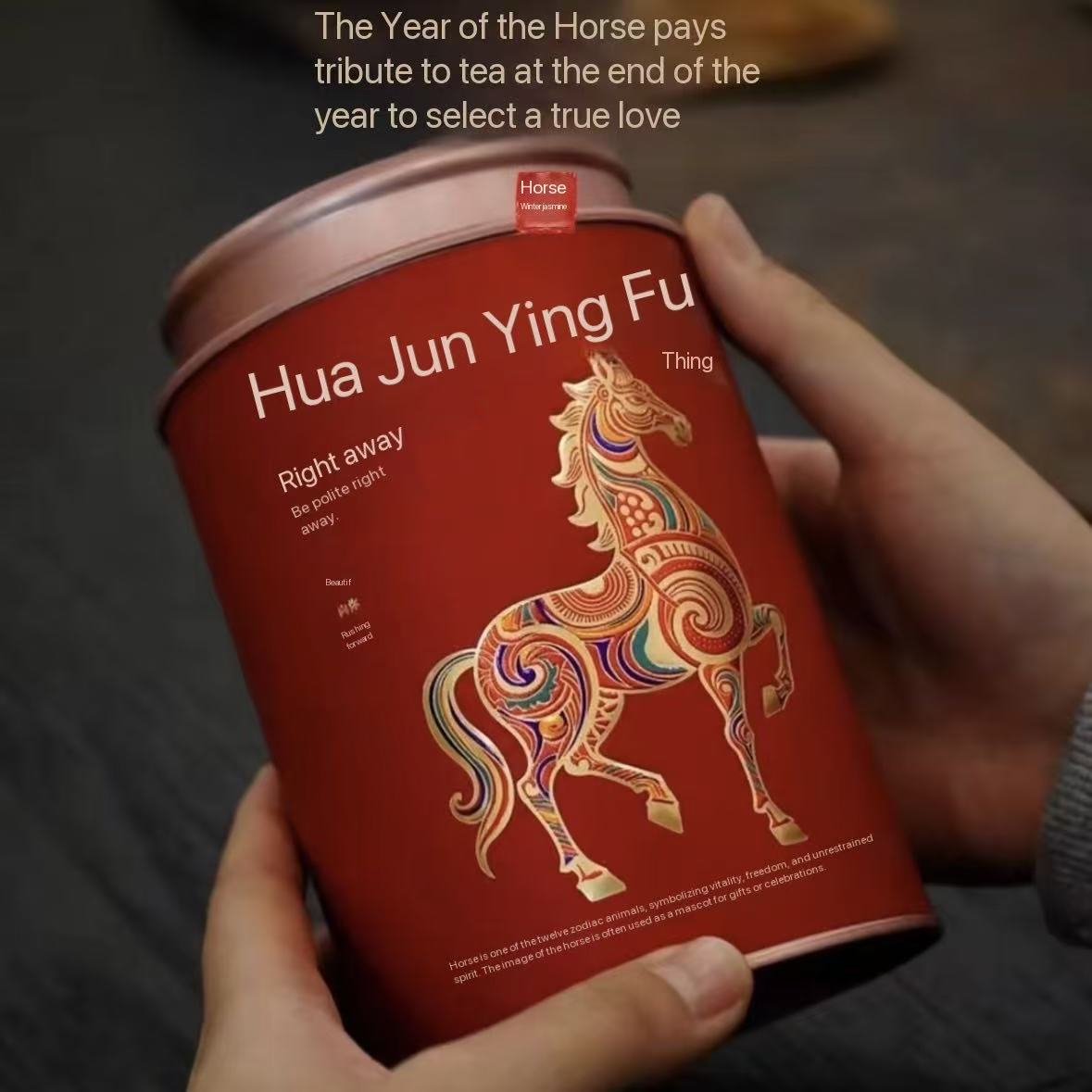 jinjunmei premium